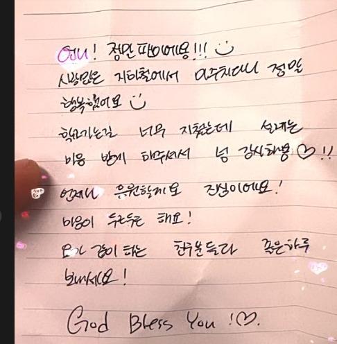 사진=이효리 인스타그램