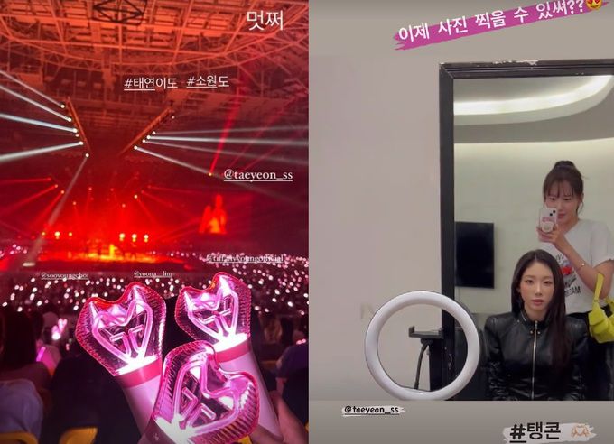 사진=효연, 윤아 인스타그램