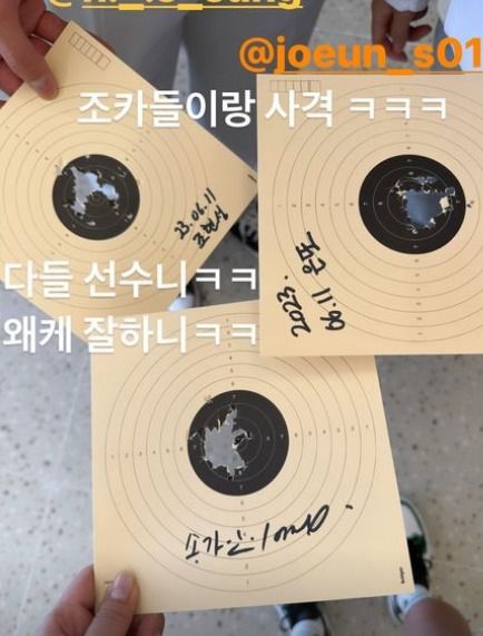 사진=송가인 인스타그램