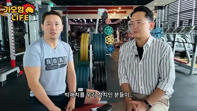 사진=로드FC 제공