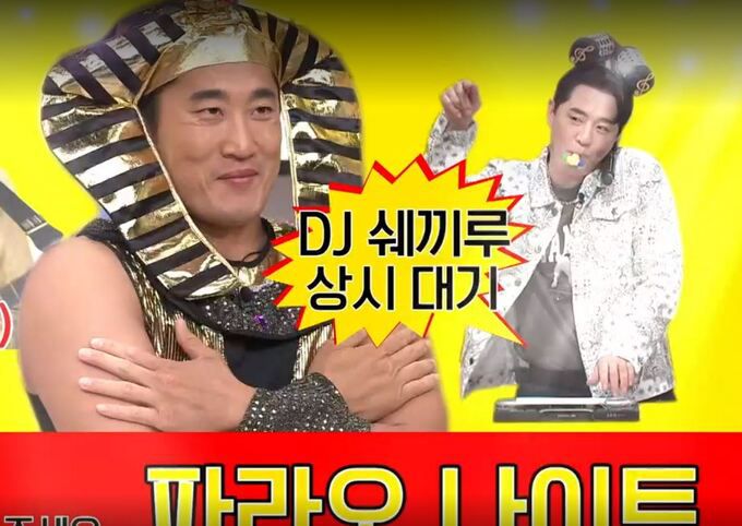 사진=tvN ‘놀라운 토요일’