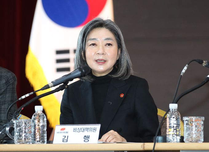 김행 국민의힘 비상대책위원이 지난 2월 13일 오전 제주시 영평동 제주국제자유도시개발센터(JDC)에서 열린 현장 비상대책위원회에서 발언하고 있다. 뉴시스