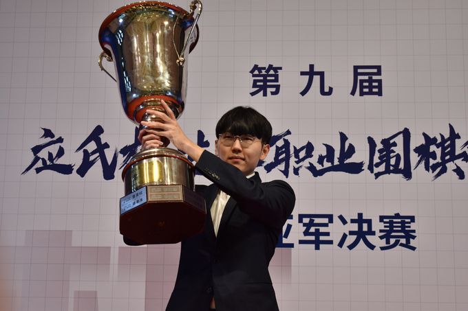 응씨배 우승컵 든 신진서. 한국기원 제공