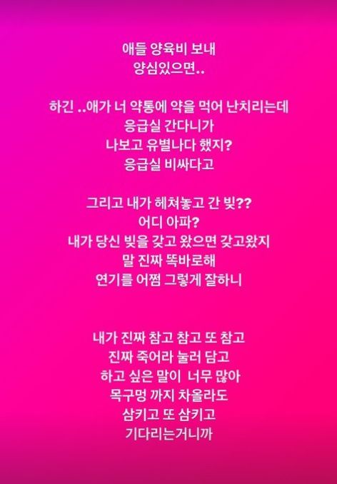 사진=지연아 인스타그램