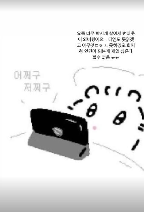 사진=최준희 인스타그램