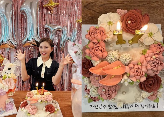 사진=송가인 인스타그램