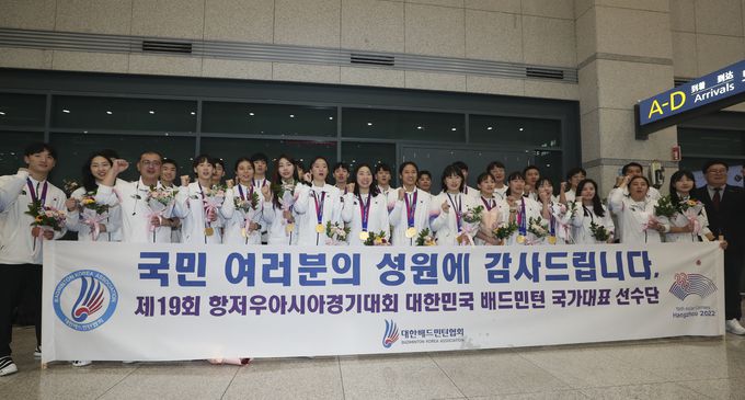 2022 항저우 아시안게임 대한민국 배드민턴 대표팀이 입국 환영행사에서 기념촬영을 하고 있다. 사진=뉴시스