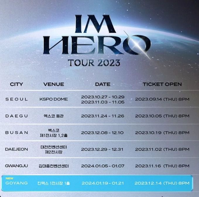 사진=임영웅 공식 인스타그램