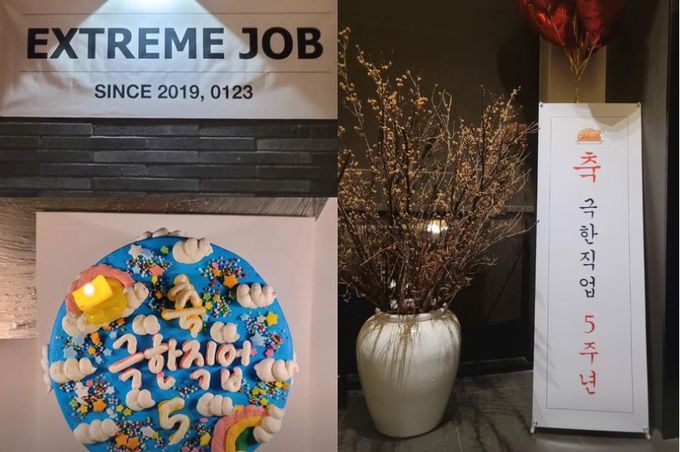 사진=류승룡 인스타그램