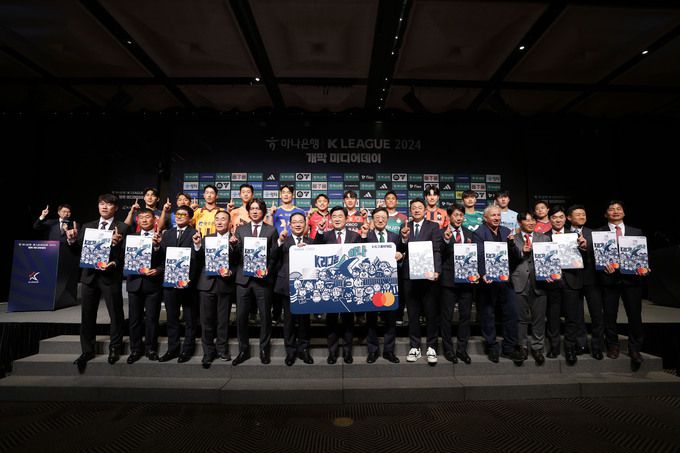 사진=한국프로축구연맹 제공