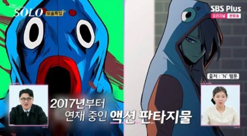 사진=나는 솔로