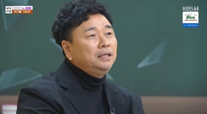 사진=아침마당