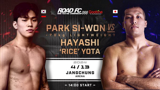 사진=로드FC 제공