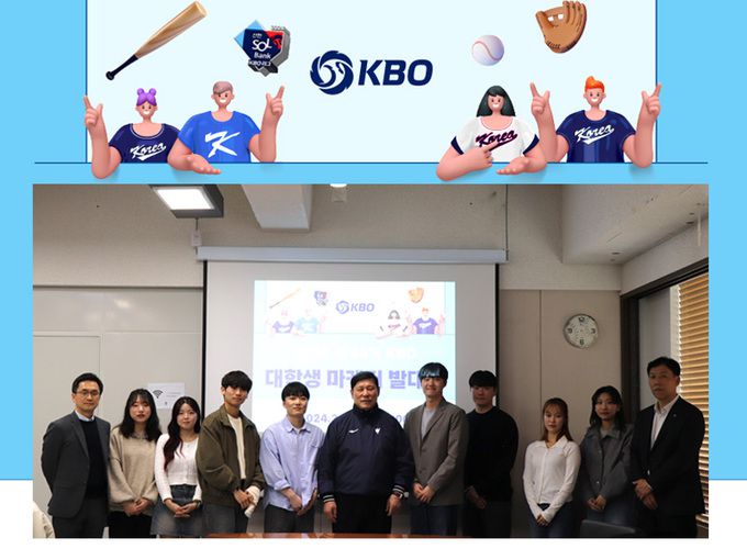 사진=KBO 제공