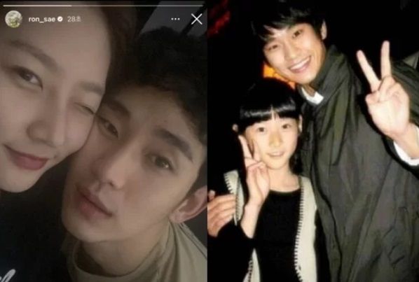 사진=김새론 인스타그램, 온라인 커뮤니티