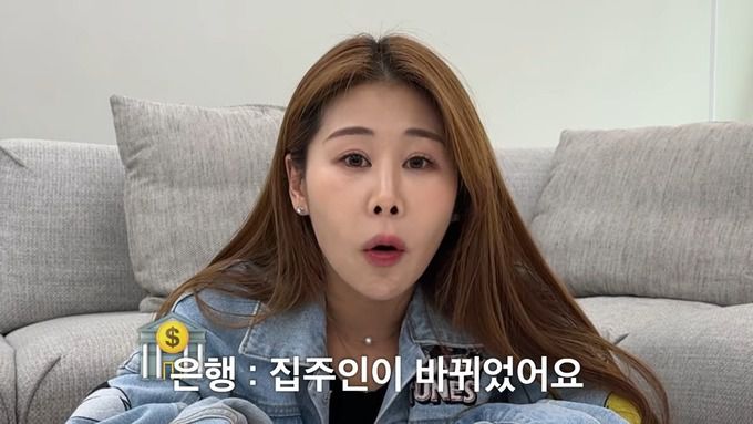 사진=유튜브 ‘안녕하세미’