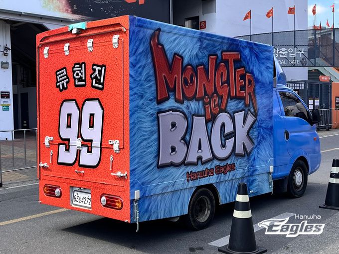 사진=한화이글스 제공