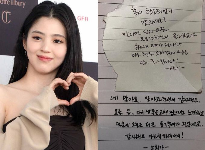 사진=세계비즈앤스포츠월드, 한소희 인스타그램