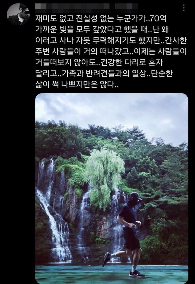 사진=온라인 커뮤니티