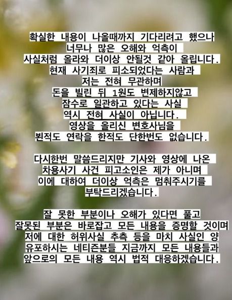 사진=김세린 인스타그램