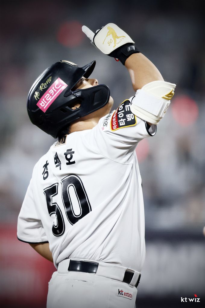 강백호. KT 제공