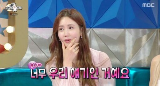 사진=라디오스타