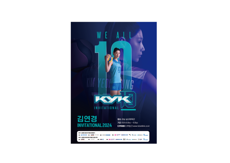 사진=라이언앳 제공