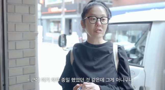 고현정 유튜브 채널 캡처