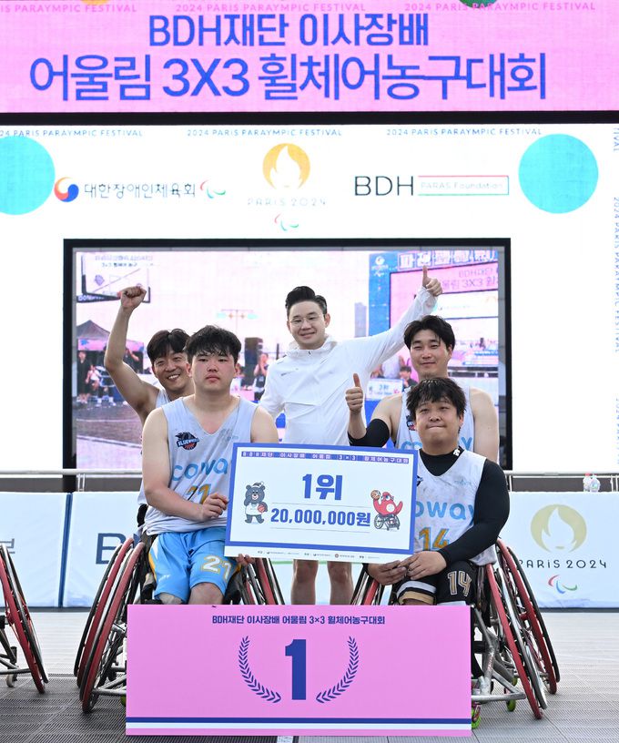 사진=대한장애인체육회 제공 / 15일 서울 반포 한강공원 예빛섬에서 열린 파리 패럴림픽 페스티벌 BDH재단 이사장배 어울림 3X3휠체어농구대회 우승팀 코웨이 노블과 배동현 BDH재단 이사장(뒷줄 가운데)