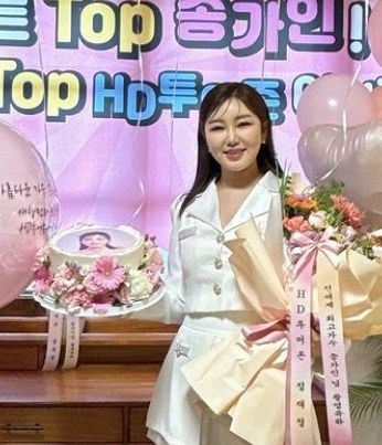 사진=송가인 인스타그램