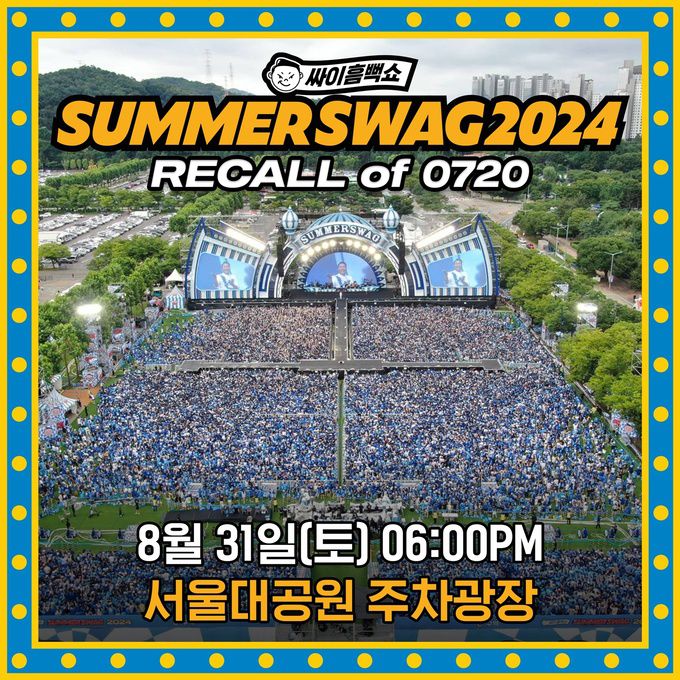 사진=피네이션 제공