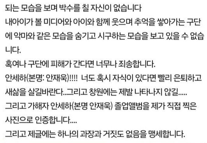 온라인 커뮤니티 캡처