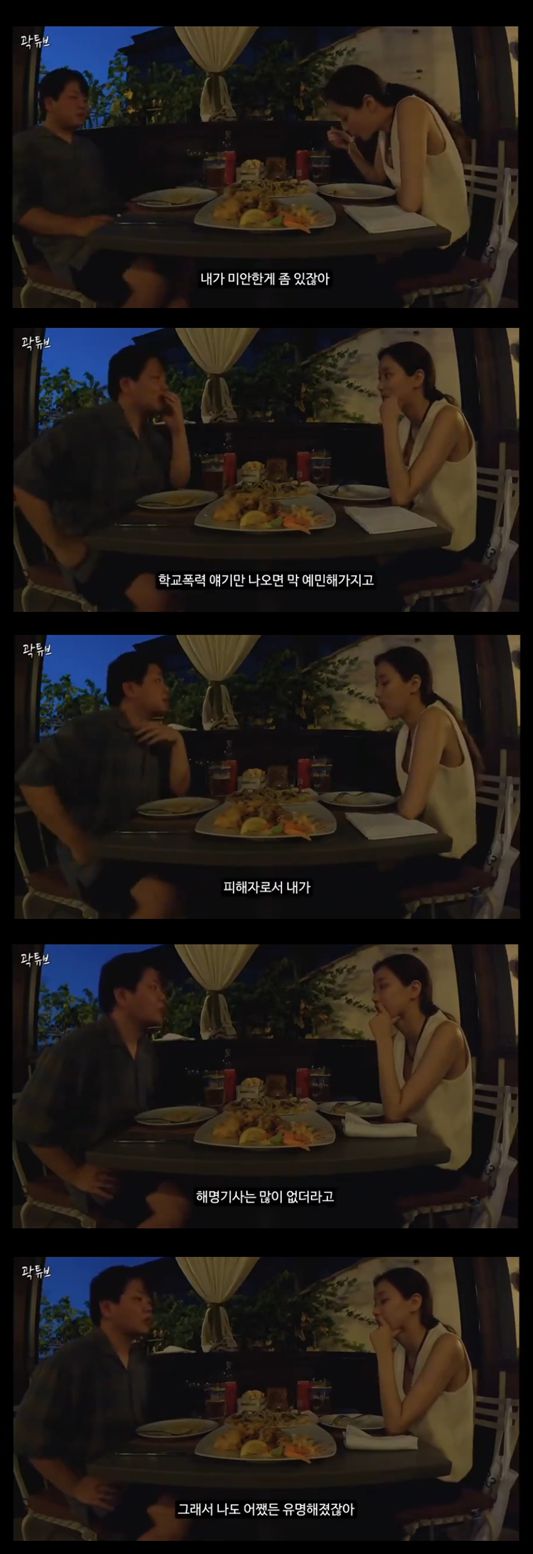 유튜브 채널 '곽준빈' 영상 캡처