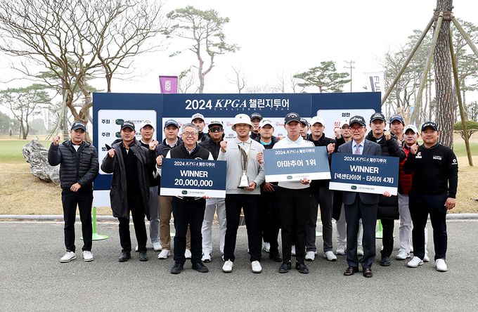 사진=KPGA 제공