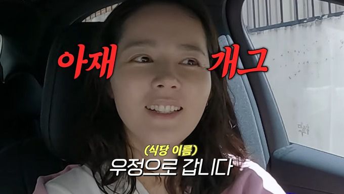 사진=유튜브 ‘자유부인 한가인’