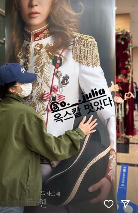 사진=옥주현, 송혜교 인스타그램