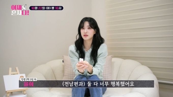 사진=TV조선 ‘이제 혼자다’