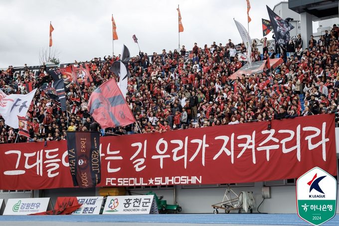 사진=한국프로축구연맹 제공