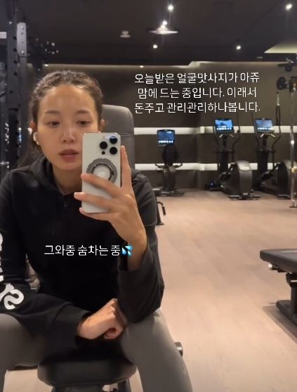 사진=김민경 인스타그램