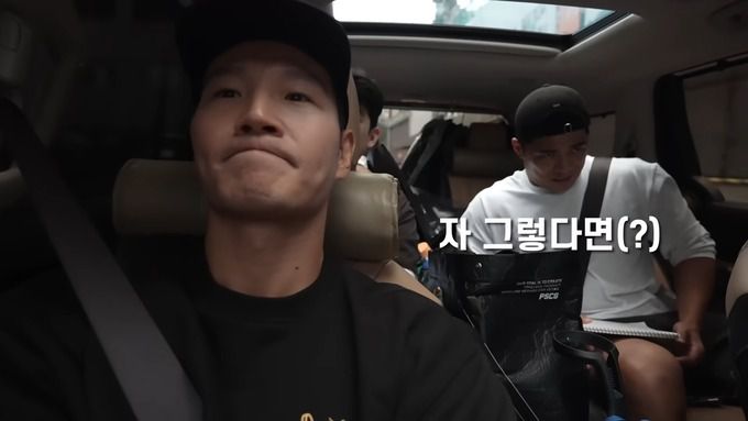 사진=유튜브 ‘김종국 GYM JONG KOOK’