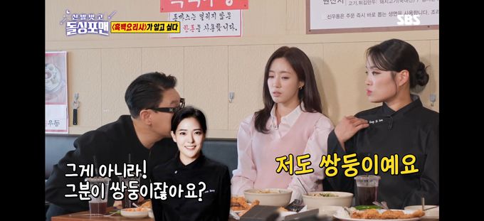 사진=SBS ‘신발 벗고 돌싱포맨(이하 ‘돌싱포맨’)’