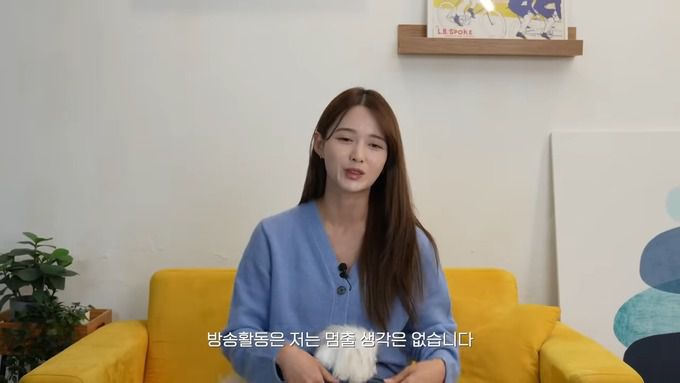 사진=유튜브 ‘남보라의 인생극장’