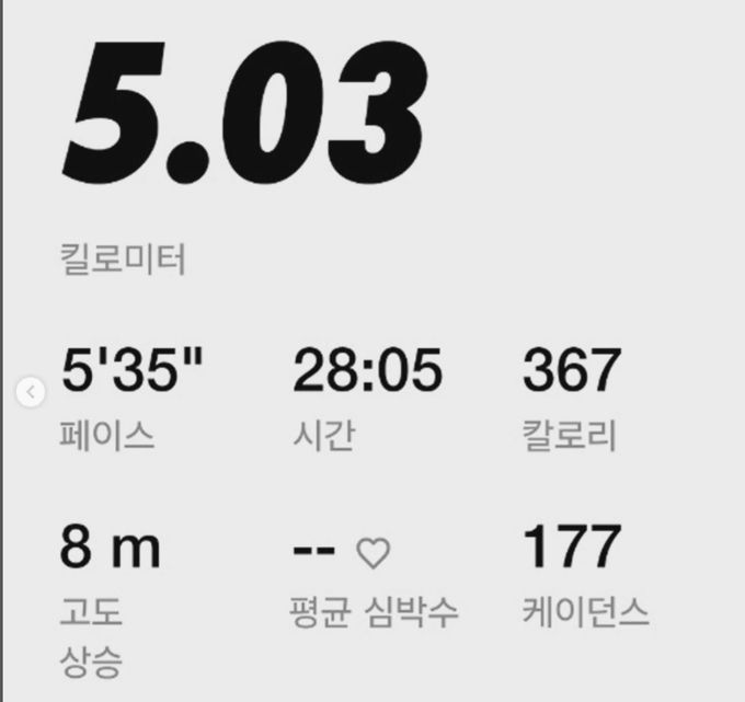 사진=임영웅 인스타그램