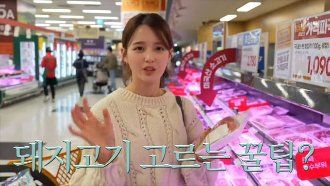 사진=유튜브 ‘남보라의 인생극장’