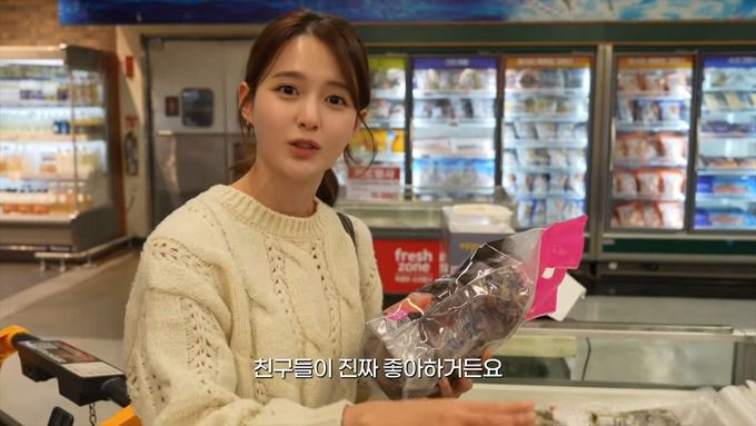 사진=유튜브 ‘남보라의 인생극장’