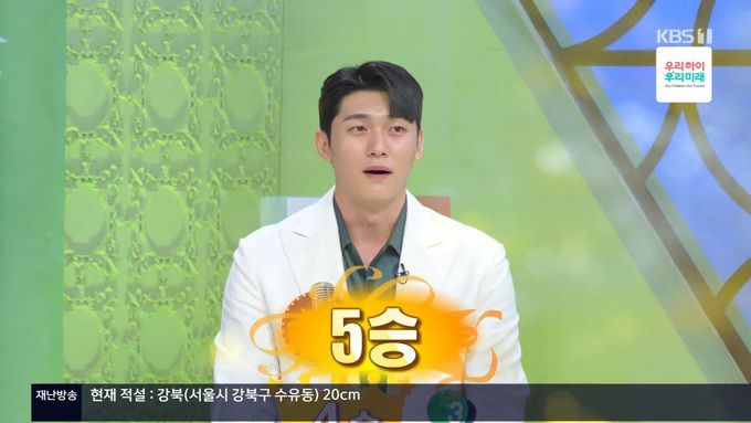 아침마당 방송화면 캡처.