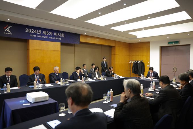 2024년 K리그 제5차 이사회. 사진=한국프로축구연맹 제공