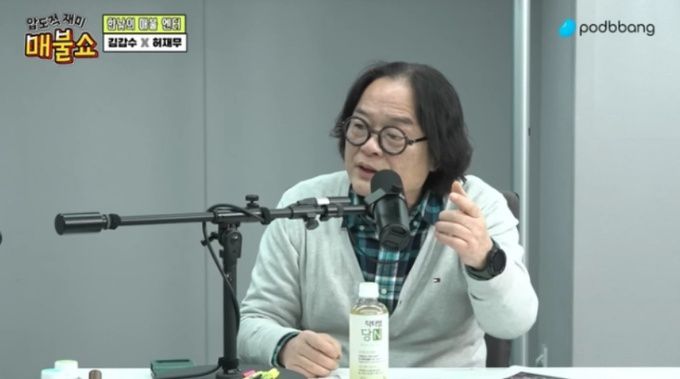 사진=유튜브 채널 ‘매불쇼’