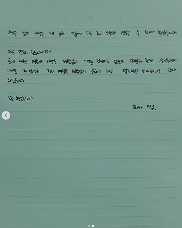 사진=모니카 인스타그램