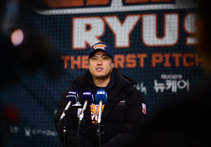 사진=류현진 재단 제공